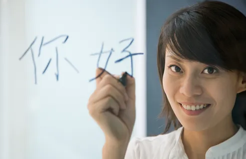 Hello in Chinese